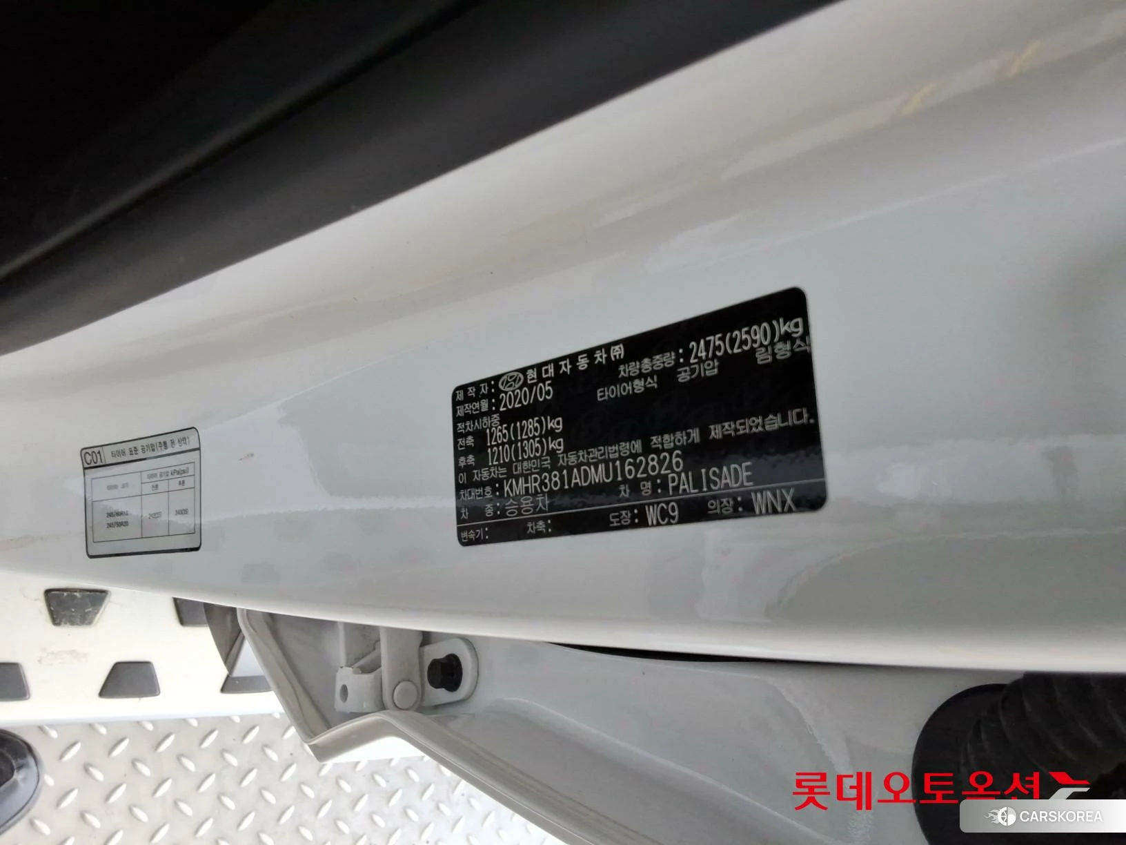 Hyundai Palisade id 4289324 из Кореи 28