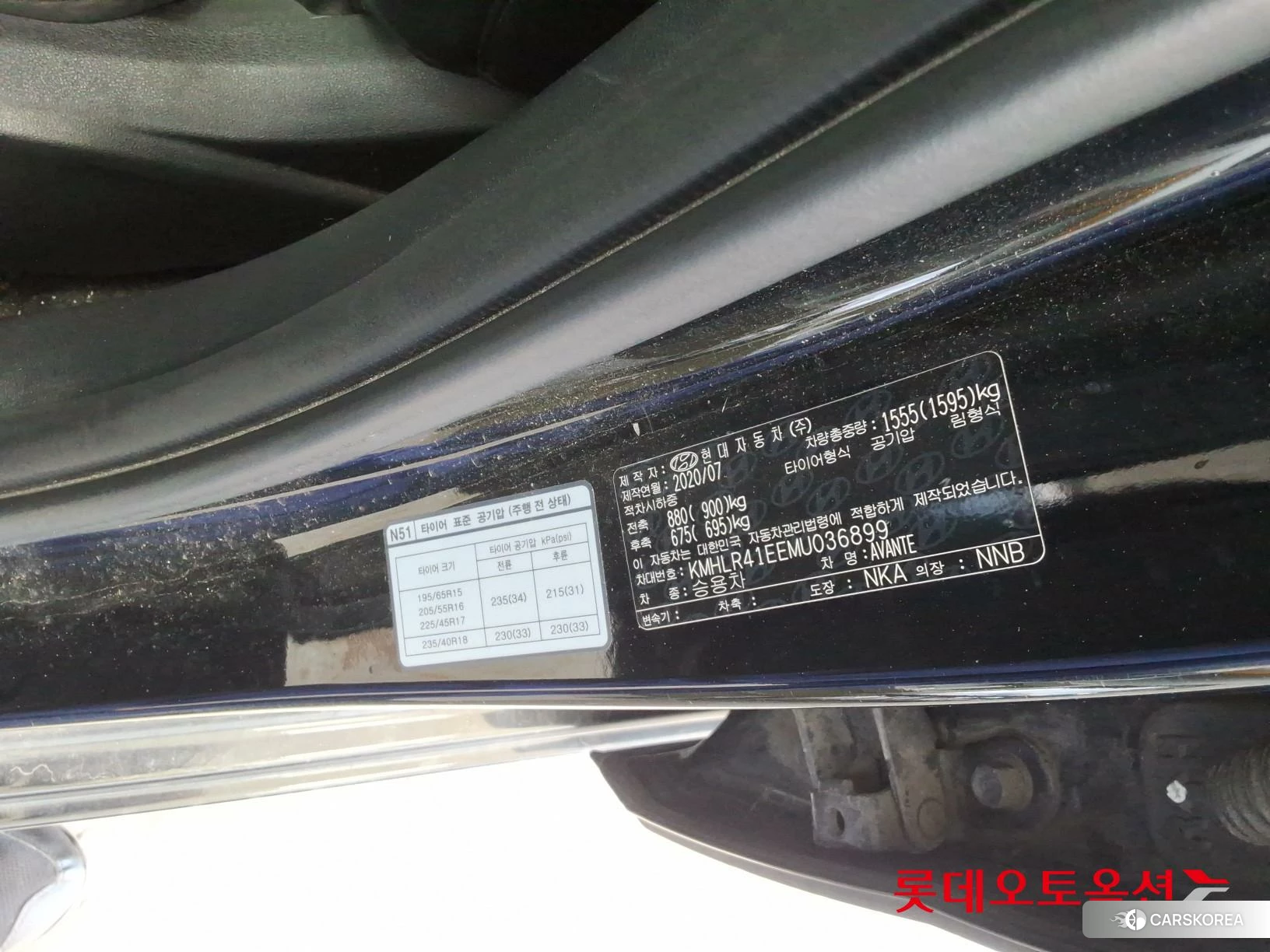 Hyundai Avante id 4674104 из Кореи 28