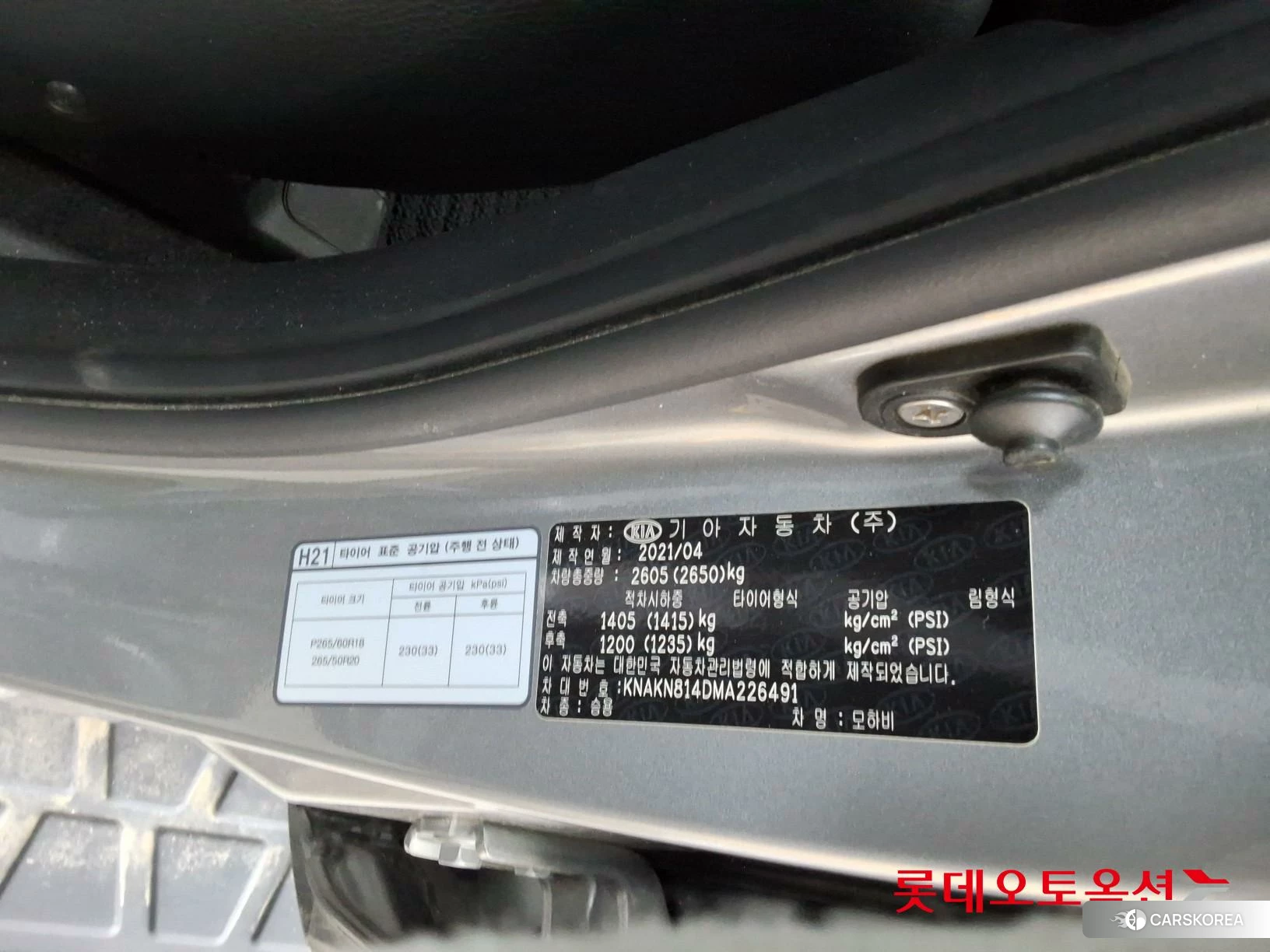 Kia Mohave id 3869407 из Кореи 28