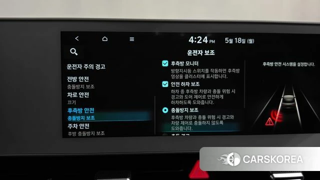 Hyundai Ionic 5 id 4338259 из Кореи 28