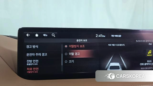 Genesis G80 (RG3) id 4573548 из Кореи 28