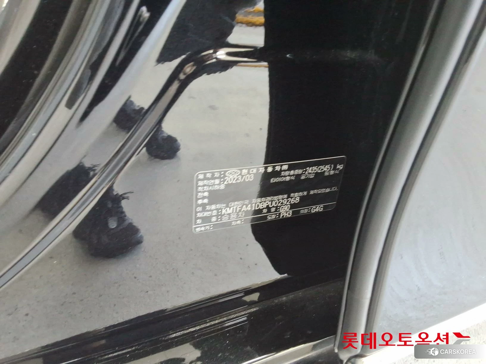 Hyundai G90 id 4902392 из Кореи 28
