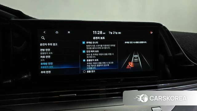Hyundai The New Grandeur IG id 4609656 из Кореи 28