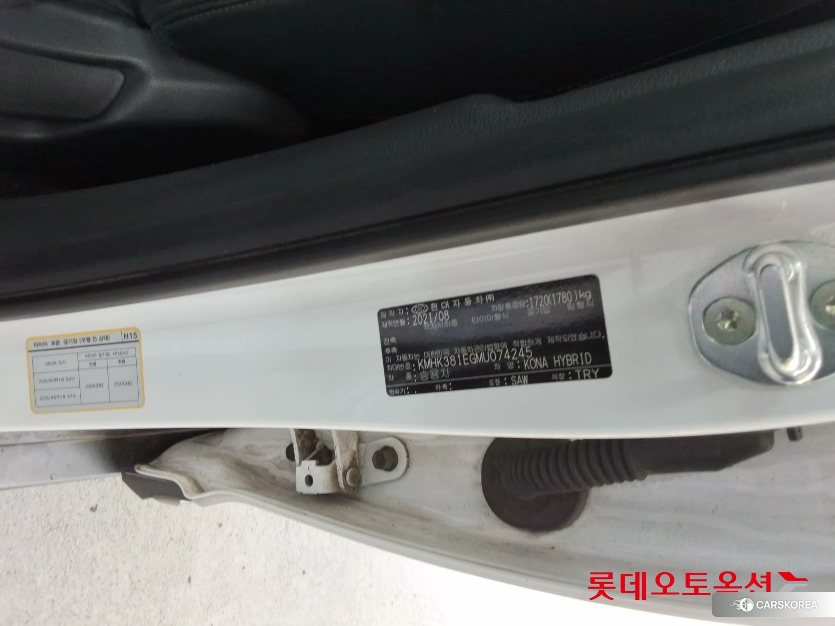 Hyundai Kona Hybrid id 4498341 из Кореи 28