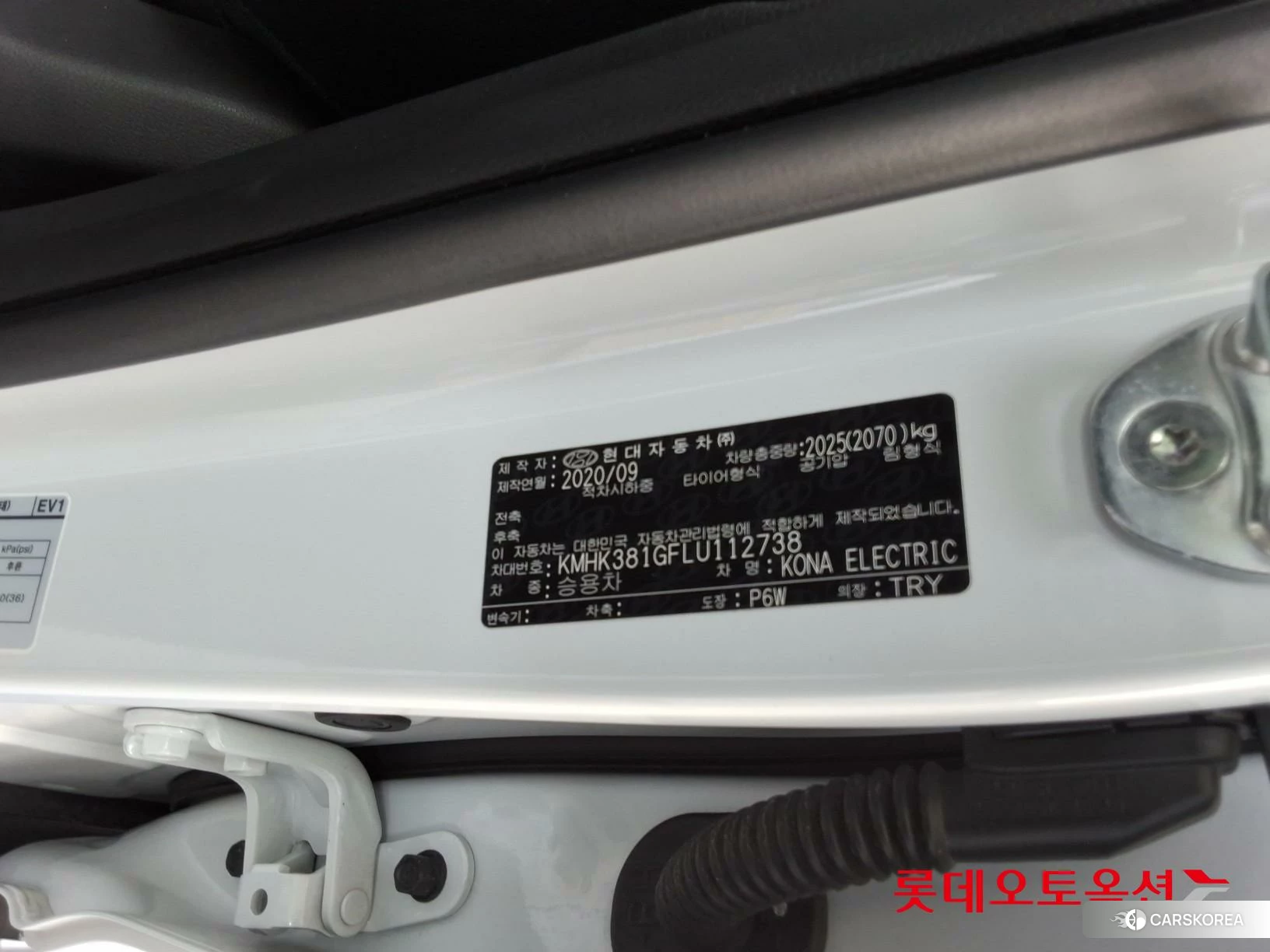 Hyundai KONA Electric id 3882054 из Кореи 28