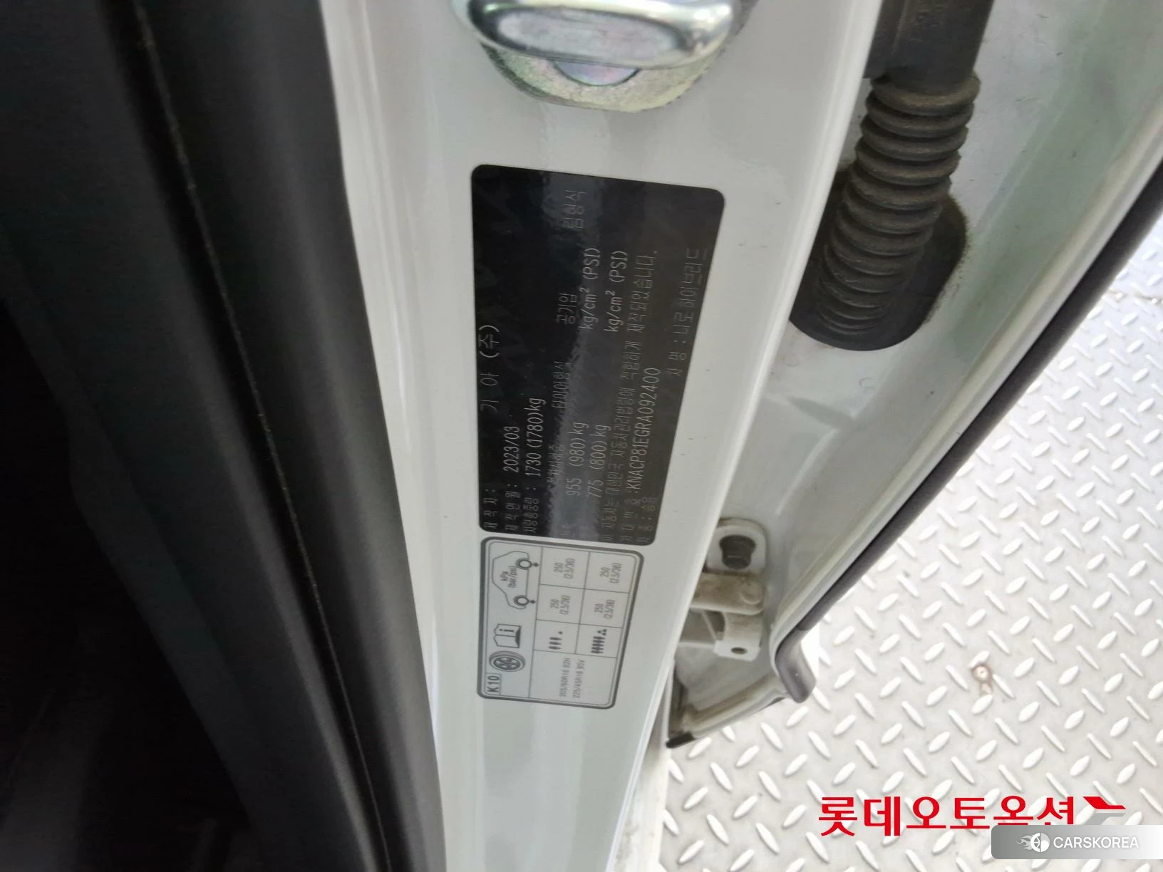 Kia Niro Hybrid id 4289536 из Кореи 28