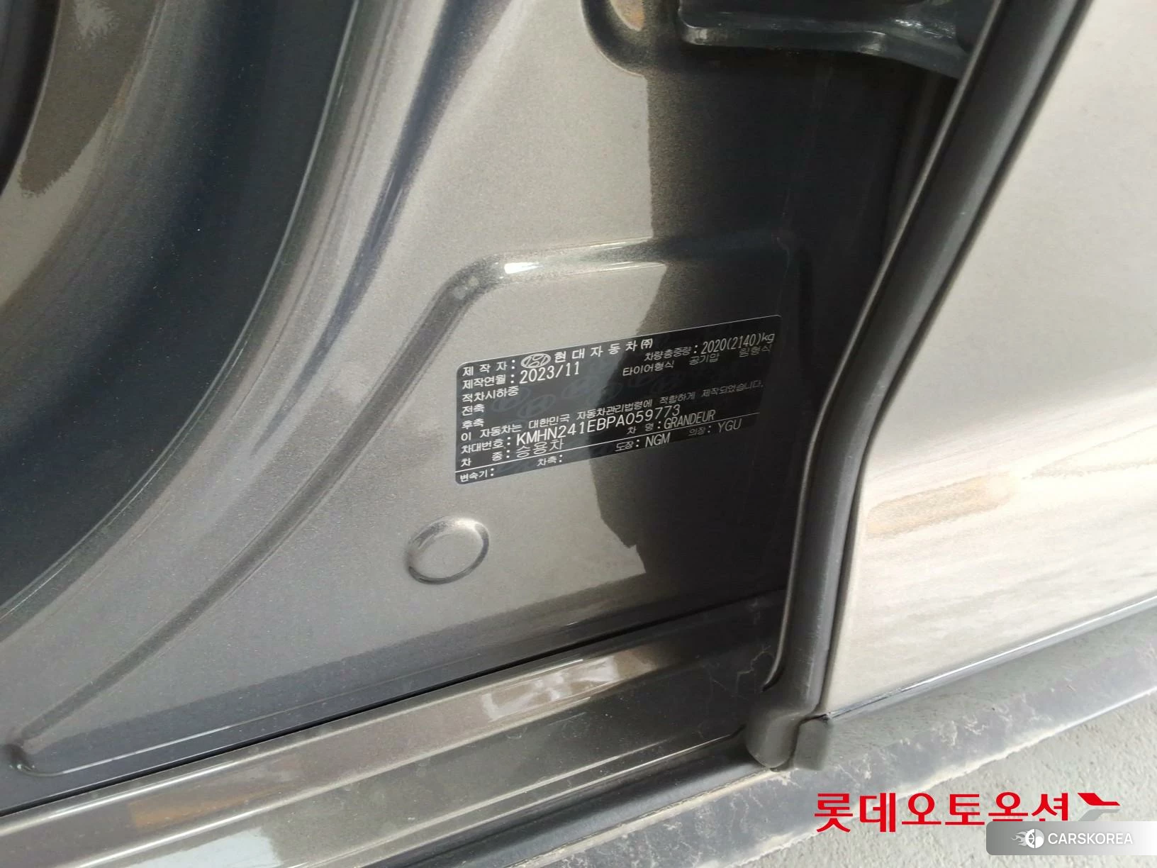 Hyundai Grandeur id 3875855 из Кореи 28