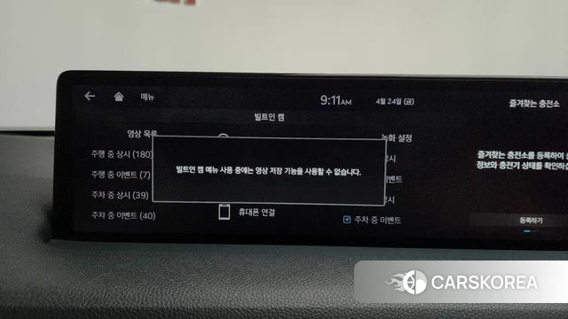 Genesis Electrified GV70 id 4202122 из Кореи 28