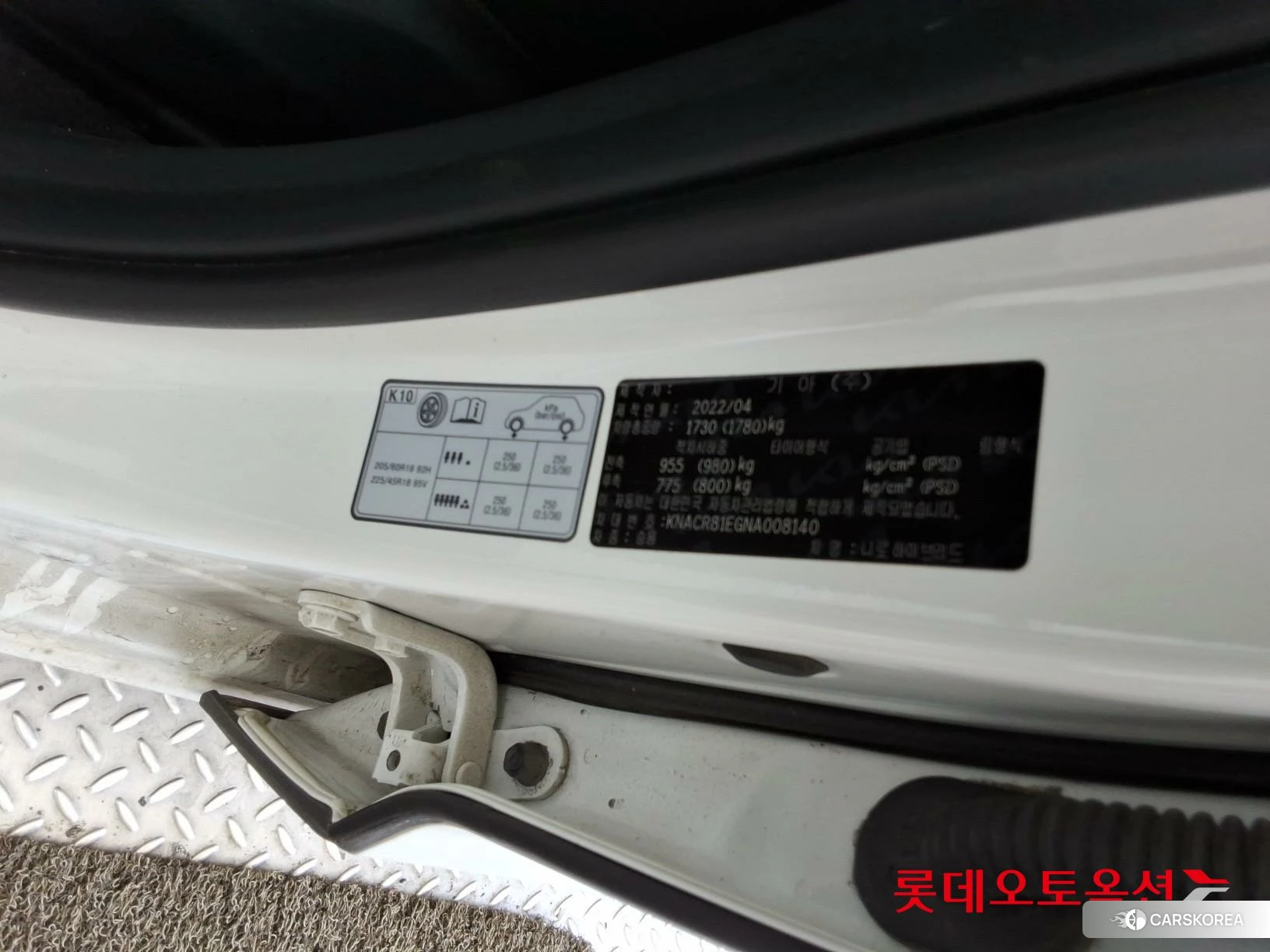 Kia Niro Hybrid id 4289629 из Кореи 28