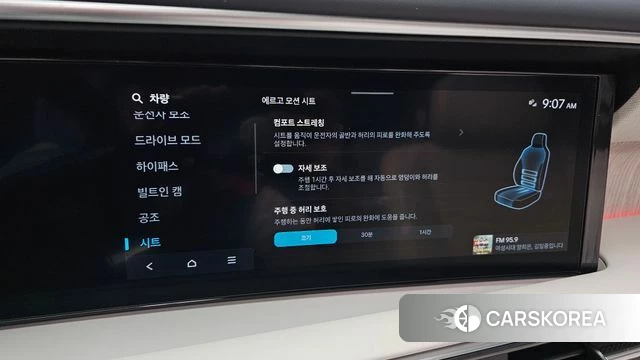 Hyundai Palisade (LX3) id 4413897 из Кореи 28