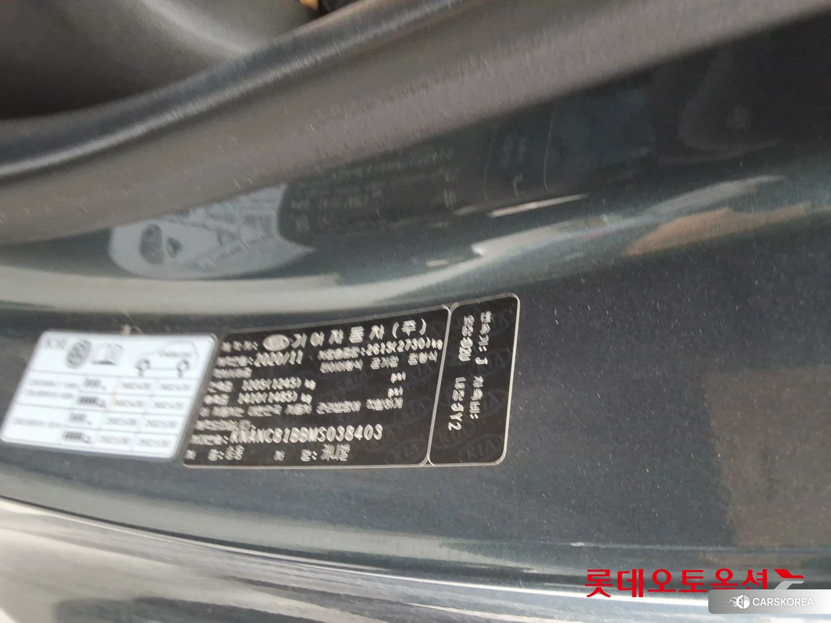 Kia Carnival id 3875742 из Кореи 28