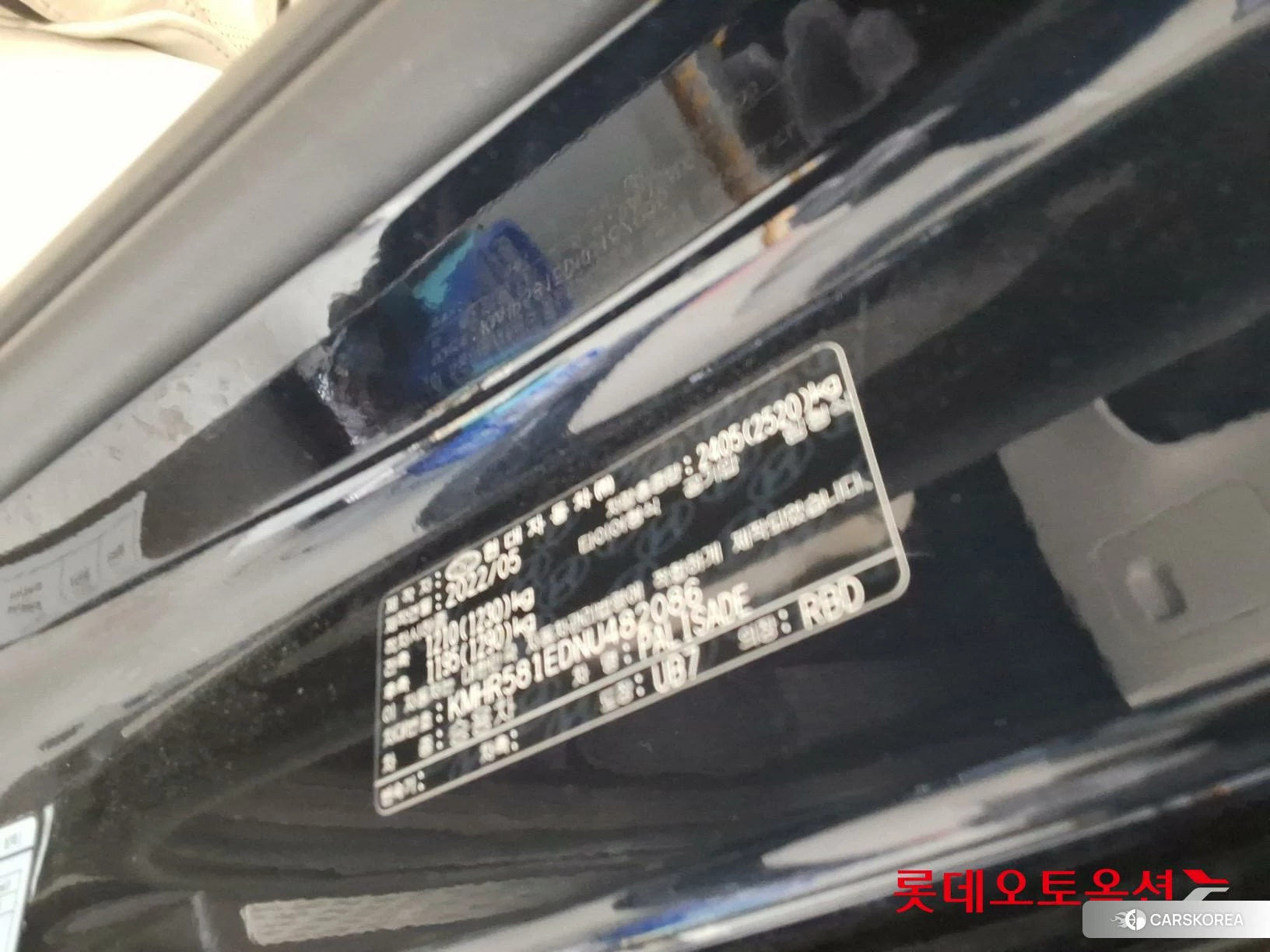 Hyundai Palisade id 4498377 из Кореи 28