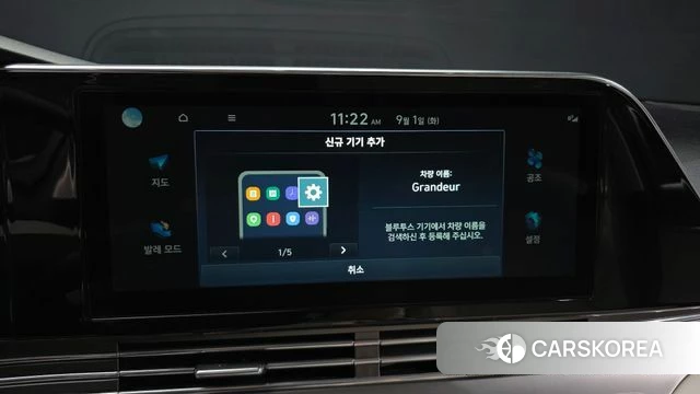 Hyundai The New Grandeur IG id 4753719 из Кореи 28