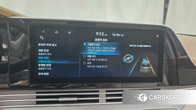 Hyundai The New Grandeur IG id 4562564 из Кореи 28