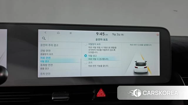 Hyundai Ionic 5 id 4762849 из Кореи 28