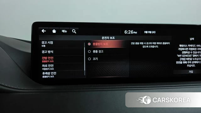 Genesis G80 (RG3) id 4793868 из Кореи 28
