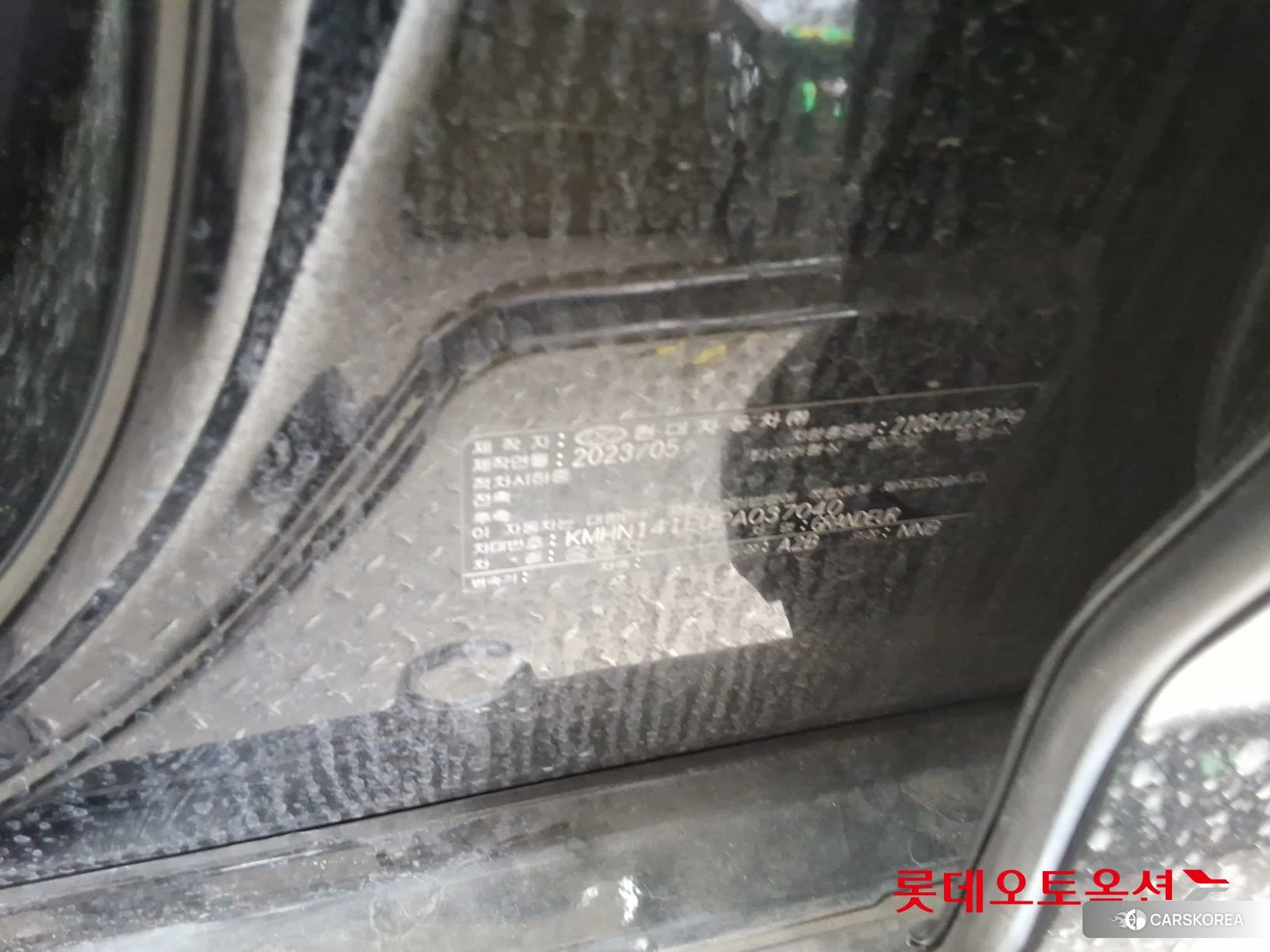 Hyundai Grandeur id 3888359 из Кореи 28