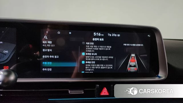 Hyundai Ionic 6 id 4603226 из Кореи 28