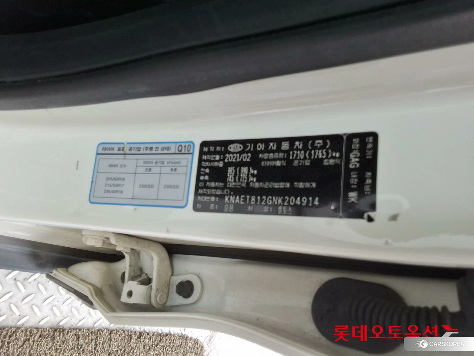 Kia Seltos id 3888392 из Кореи 28