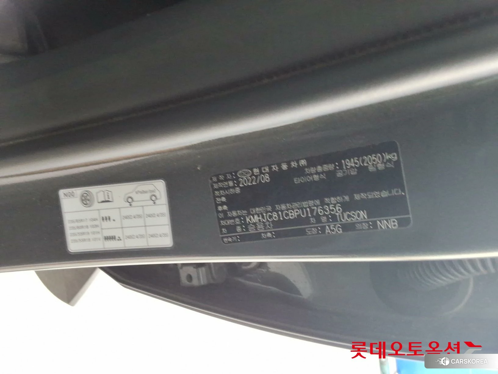 Hyundai Tucson id 4669126 из Кореи 28