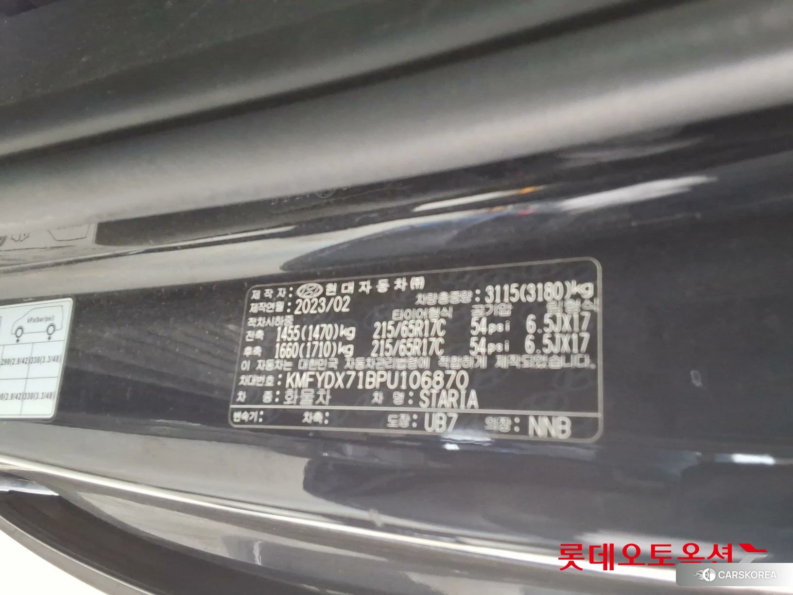 Hyundai Staria id 3881985 из Кореи 28