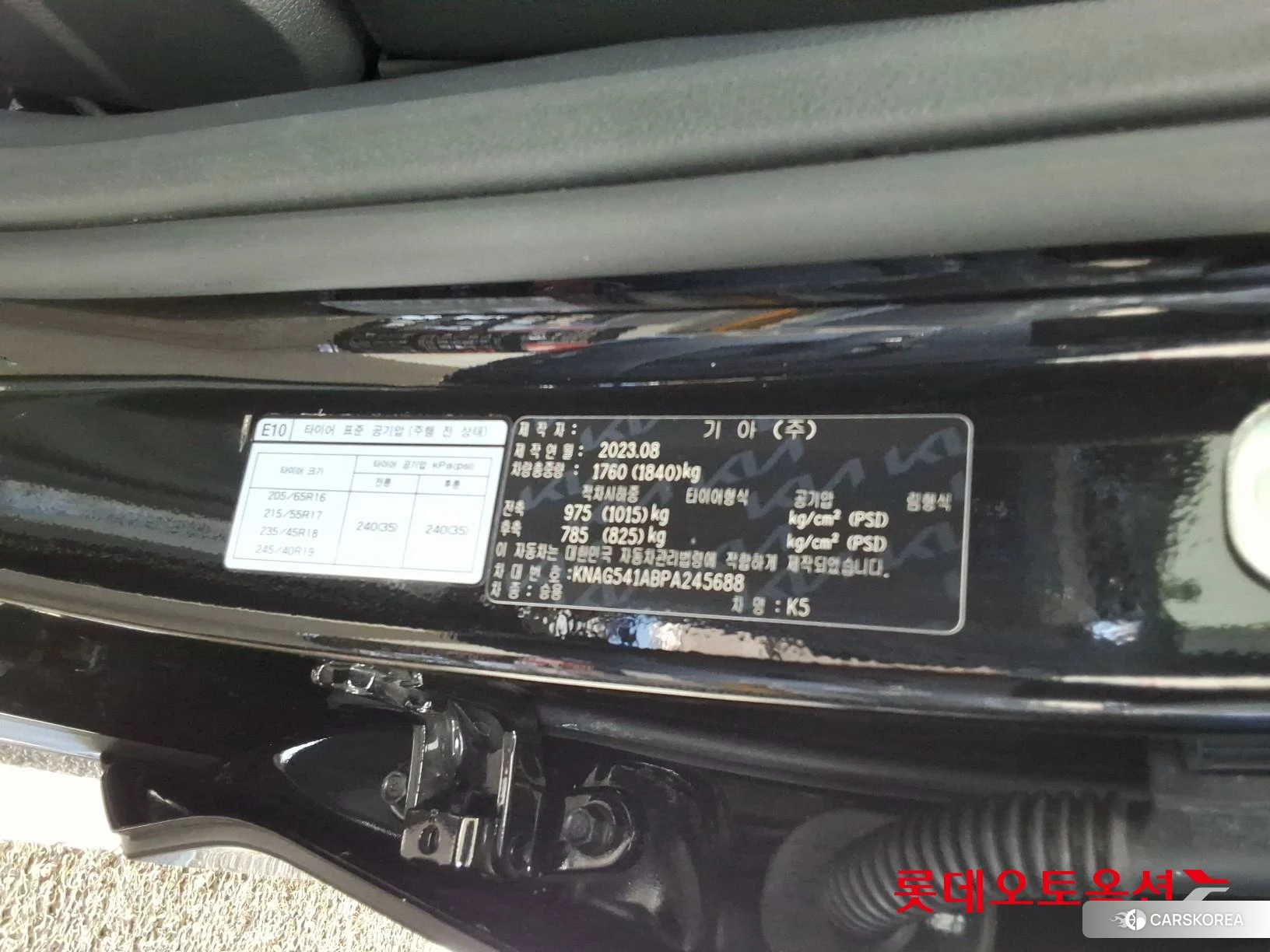 Kia K5 id 4902411 из Кореи 27