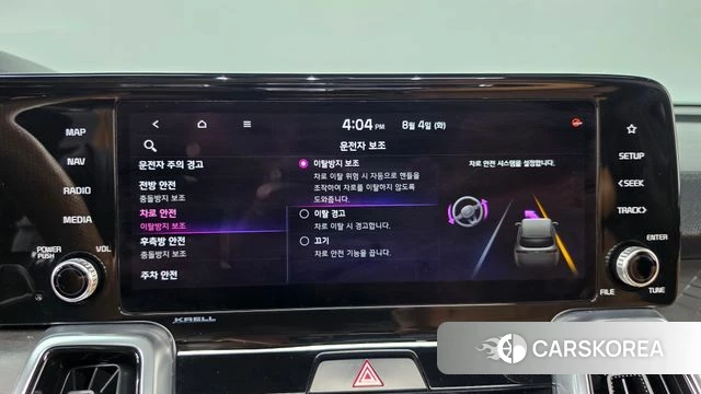 Kia Sorento 4th Generation id 4662129 из Кореи 28