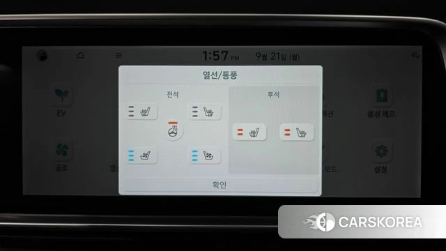Hyundai Ionic 6 id 4893015 из Кореи 28