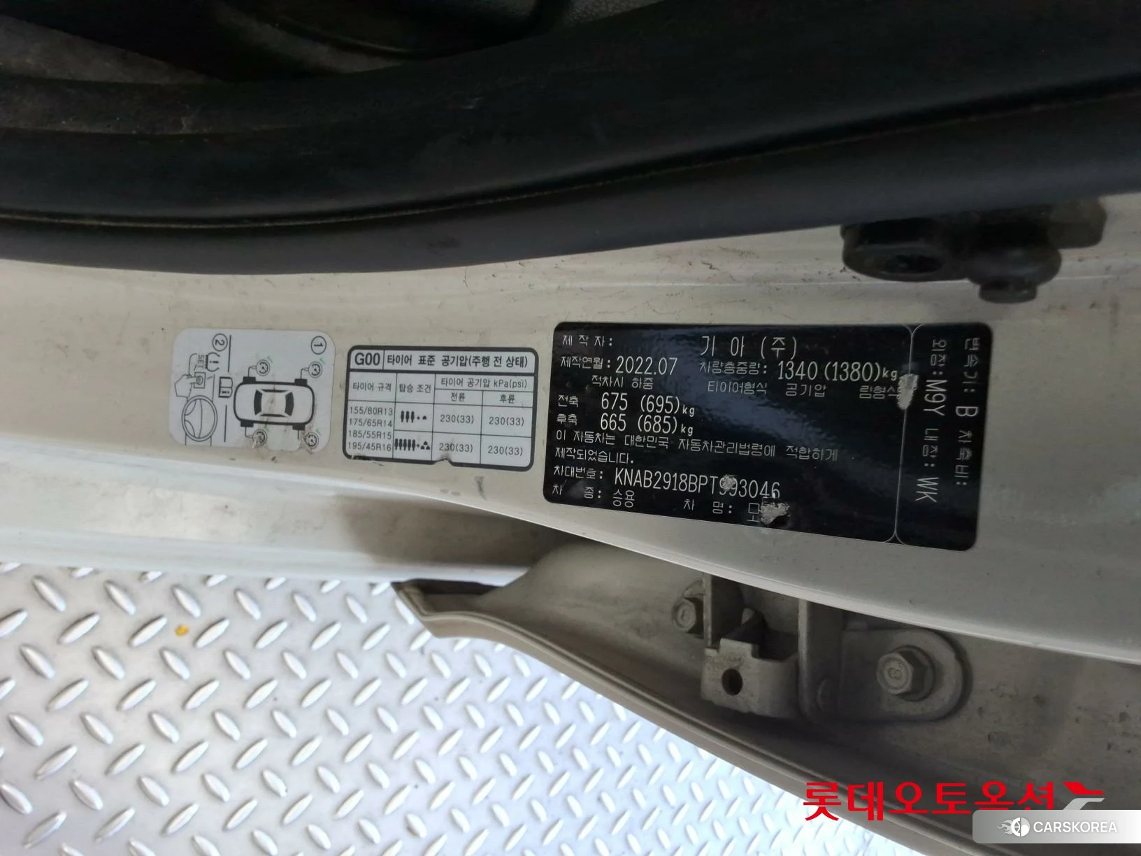 Kia Morning id 4669151 из Кореи 28