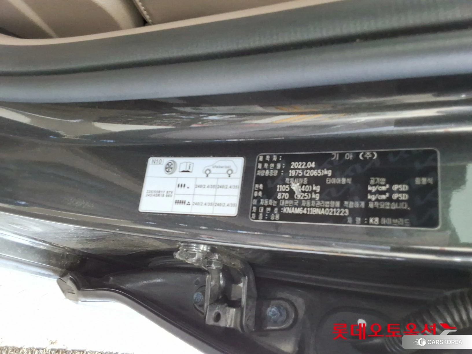 Kia K8 Hybrid id 4498421 из Кореи 8