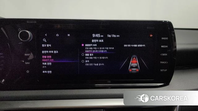 Kia K5 Hybrid 3rd Generation id 4317154 из Кореи 28