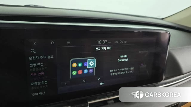 Kia Carnival 4th generation id 4855450 из Кореи 28
