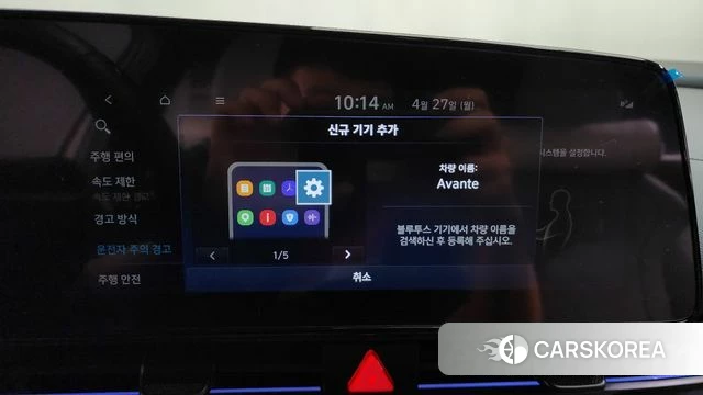 Hyundai The New Avante (CN7) id 4222898 из Кореи 28