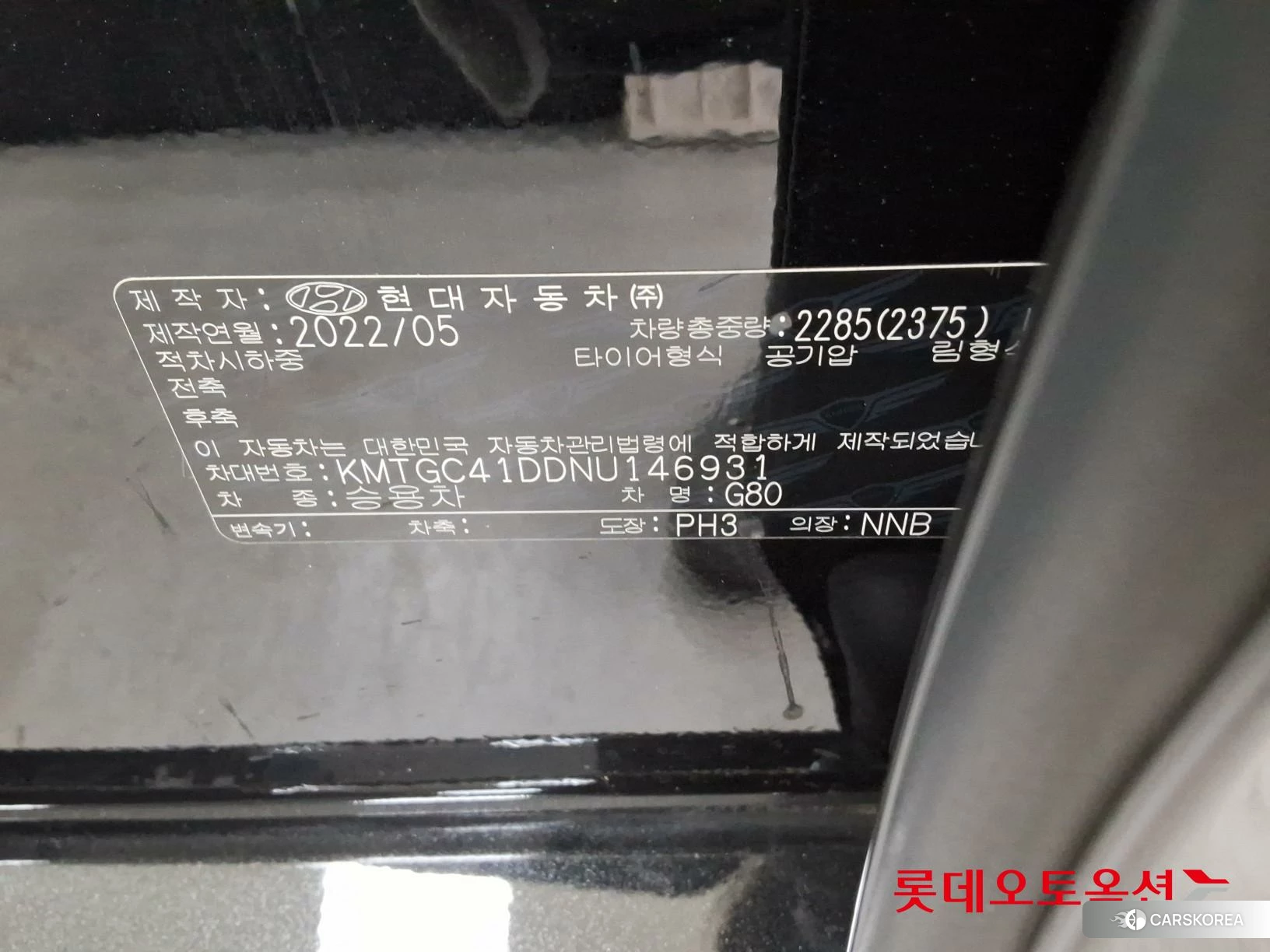 Hyundai G80 id 3869346 из Кореи 28