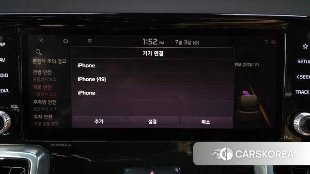 Kia Sorento 4th Generation id 4542386 из Кореи 28