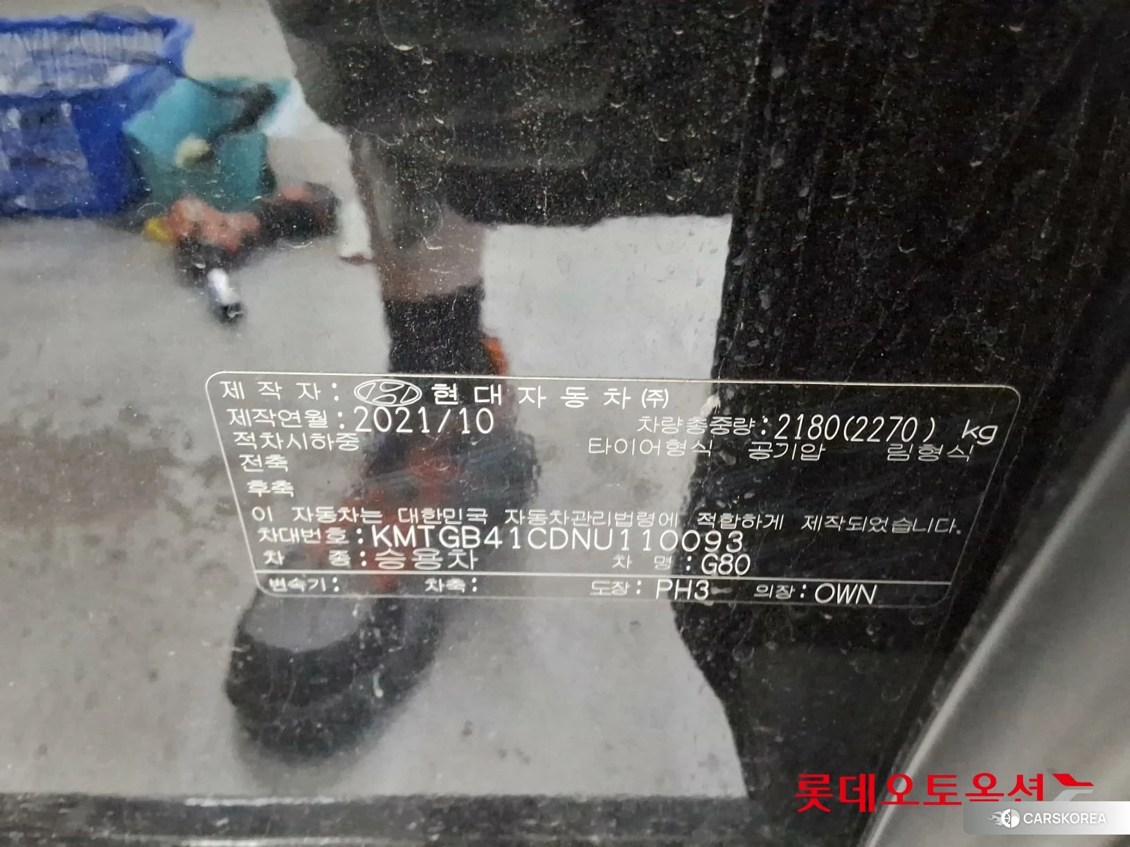 Hyundai G80 id 4679294 из Кореи 28