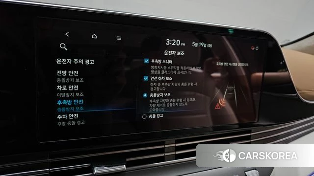Hyundai The New Grandeur IG Hybrid id 4344954 из Кореи 28