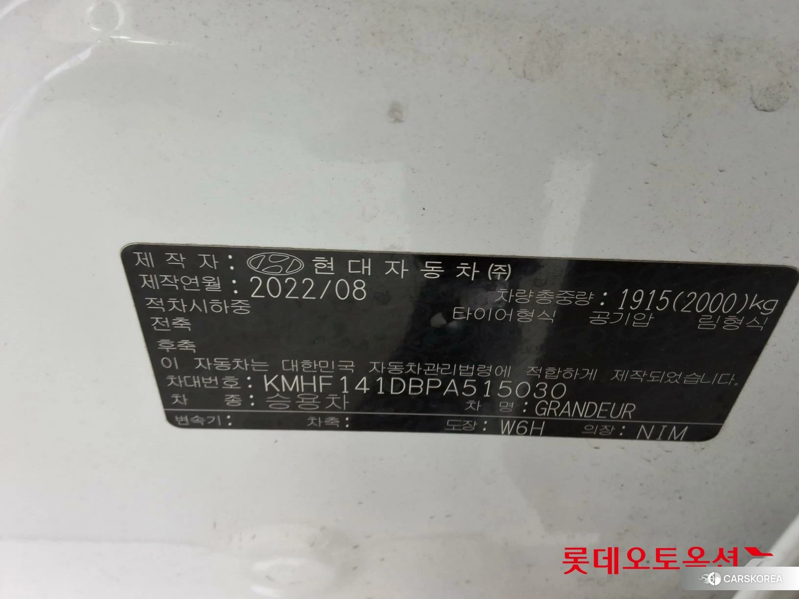 Hyundai Grandeur id 3881986 из Кореи 28