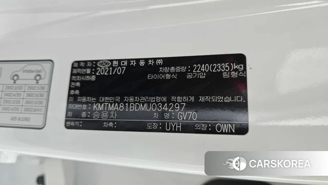 Genesis GV70 id 4636953 из Кореи 28