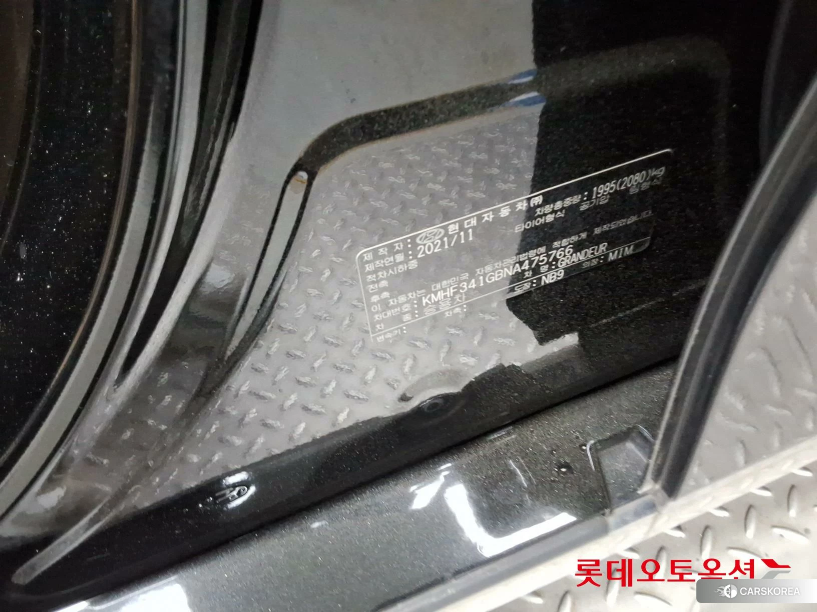Hyundai Grandeur id 4296839 из Кореи 28