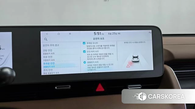 Hyundai Ionic 5 id 4506995 из Кореи 28