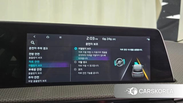 Kia EV6 id 4500830 из Кореи 28