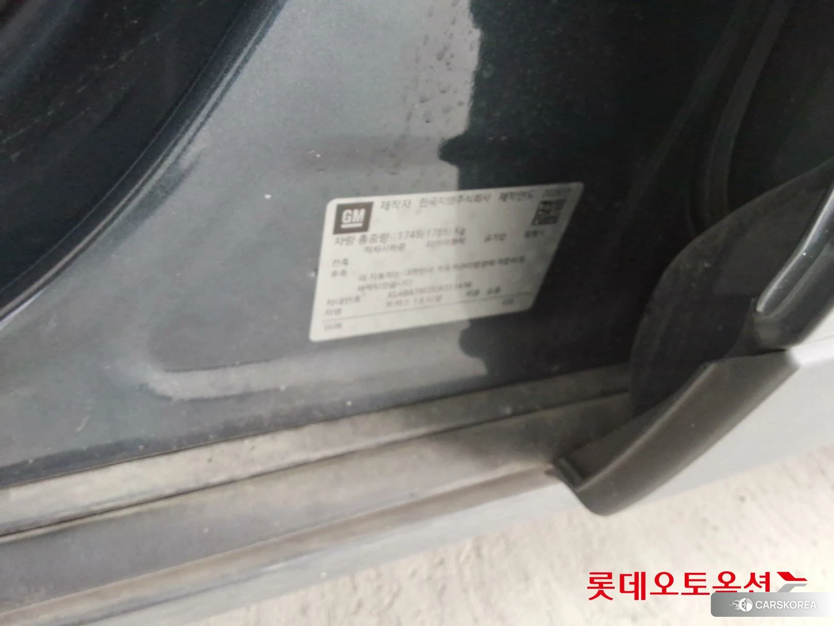 Korea G M Trax 1.6 Diesel id 3875866 из Кореи 28