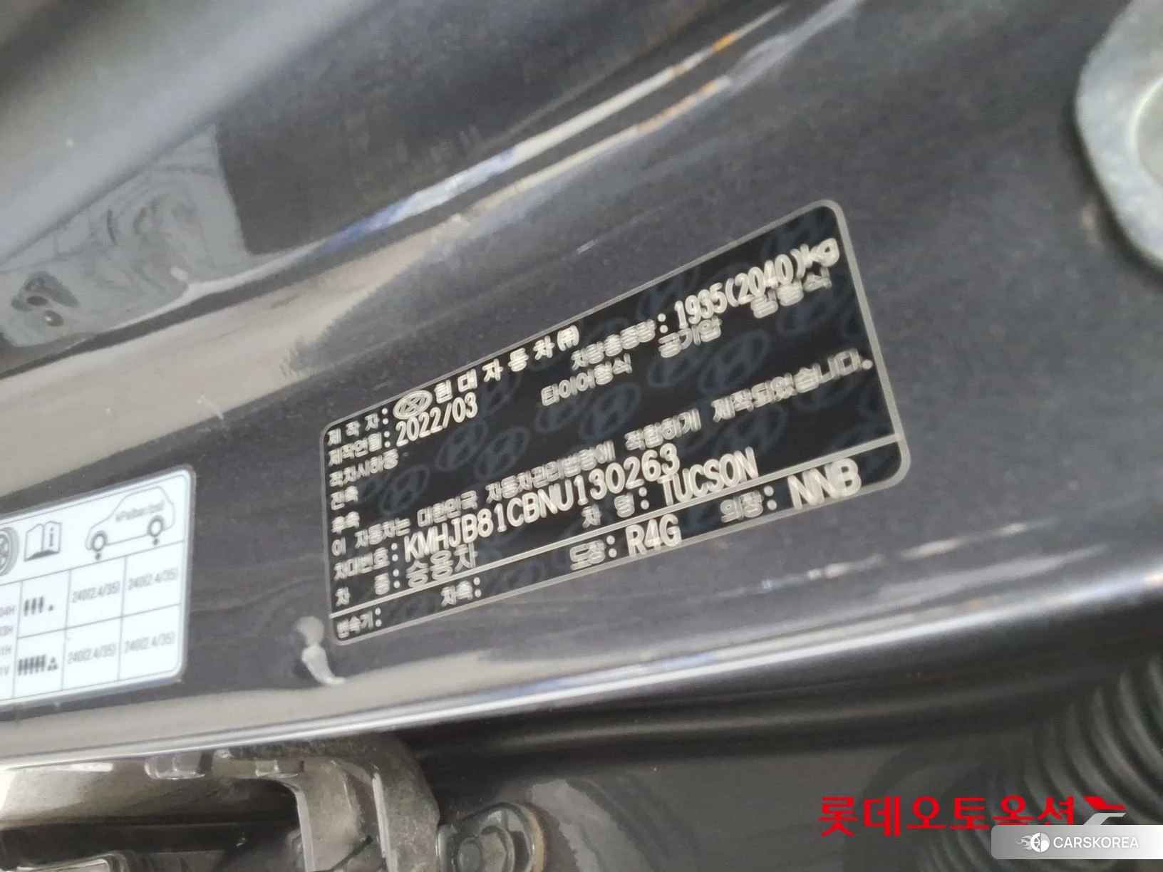 Hyundai Tucson id 4289470 из Кореи 28