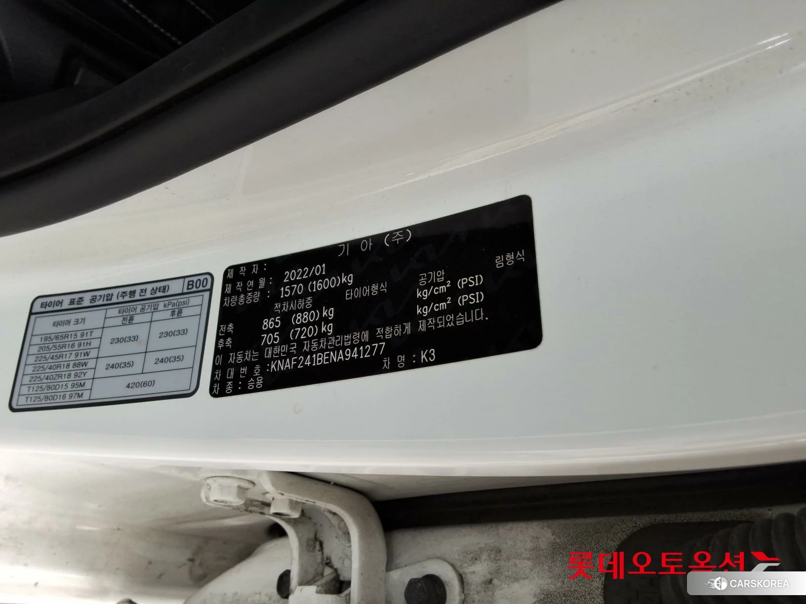 Kia K3 id 3888381 из Кореи 28