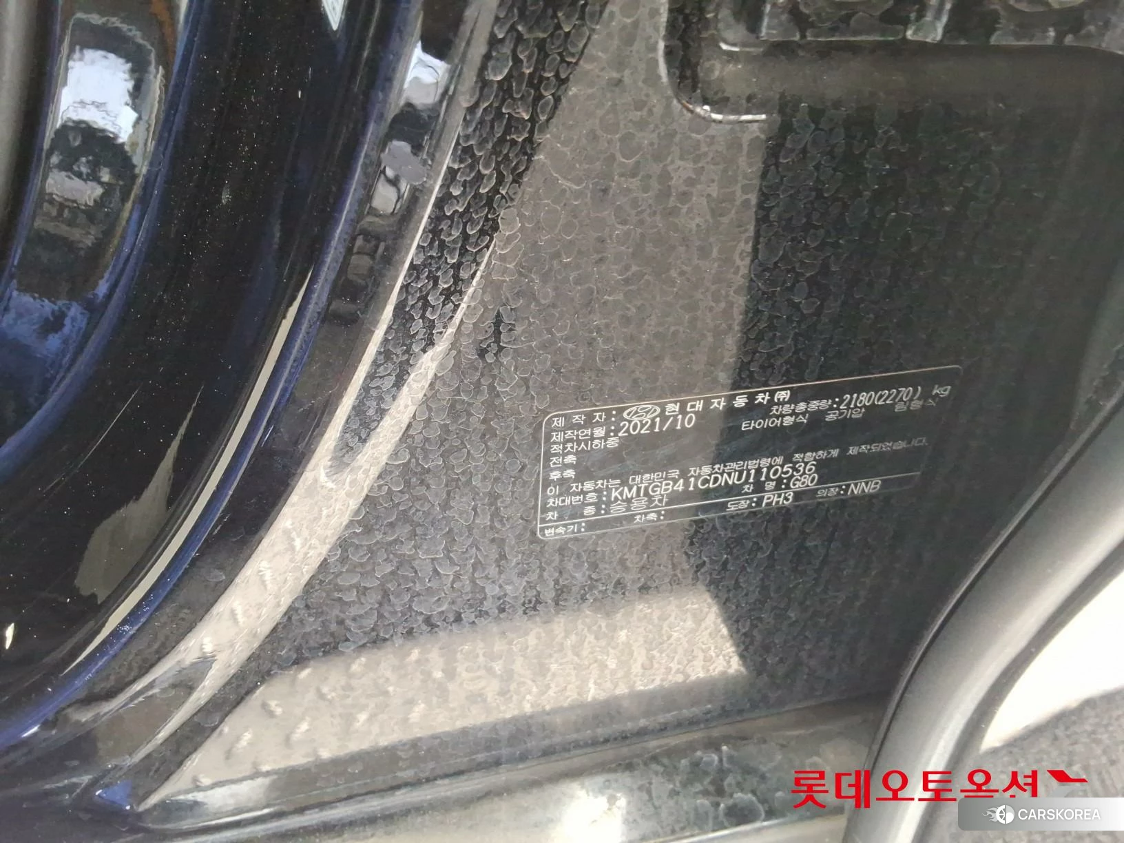 Hyundai G80 id 4674119 из Кореи 28