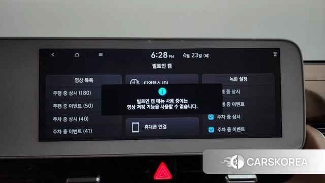 Hyundai Ionic 5 id 4195187 из Кореи 28