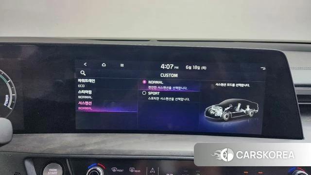 Kia K8 Hybrid id 4475145 из Кореи 28