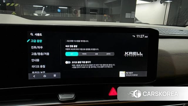 Kia The New Carnival 4th Generation id 4921588 из Кореи 27