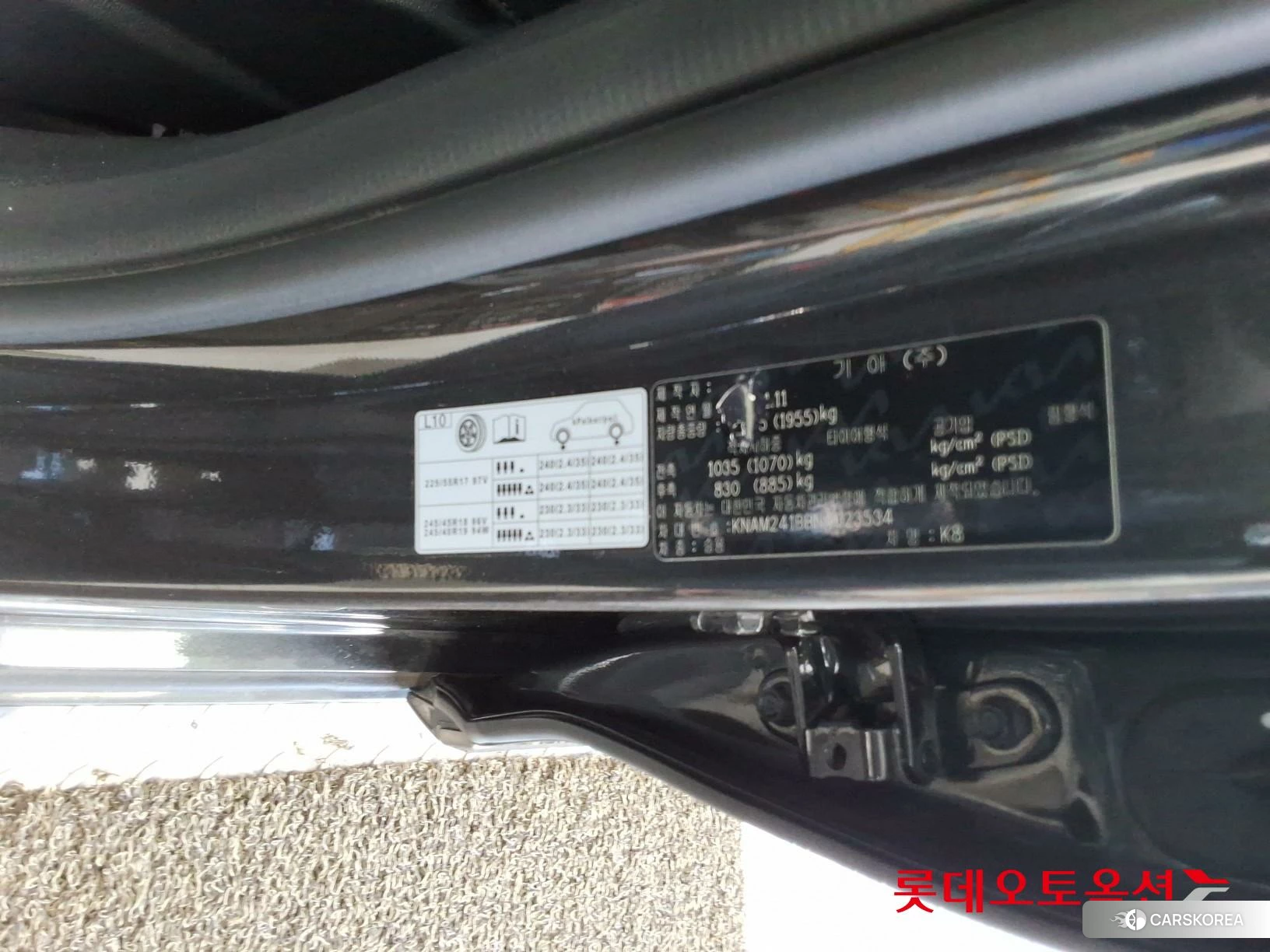 Kia K8 id 4679396 из Кореи 28